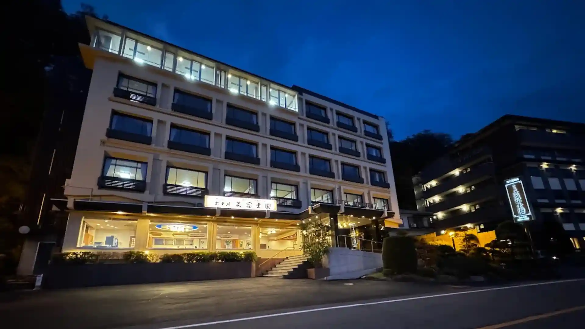 Hotel Mifujien-1