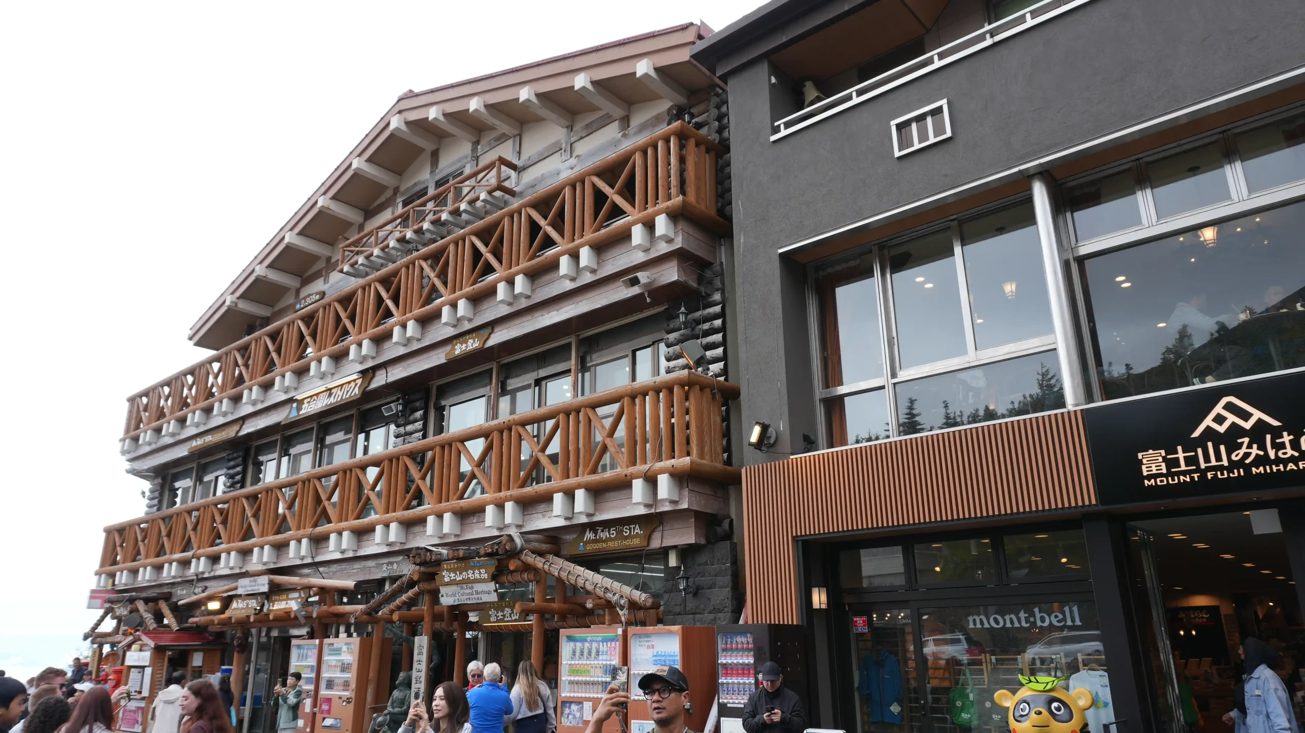 Read more about the article Mt. Fuji 5th Station Post Office