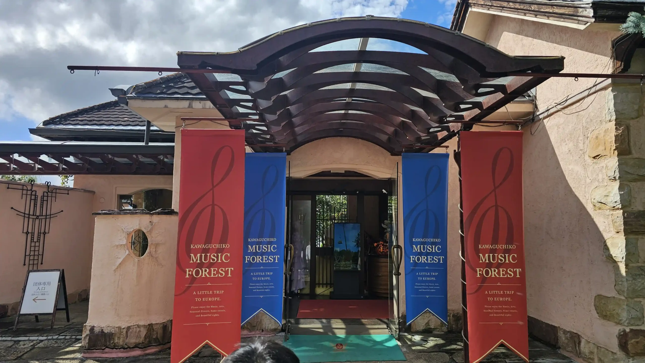 Read more about the article Lake Kawaguchiko Music and Forest Museum