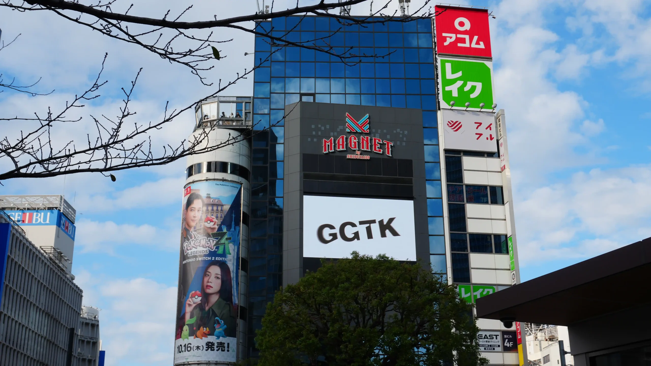 Read more about the article Magnet by Shibuya 109