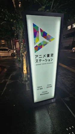 Anime Tokyo Station 4161554255