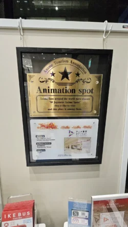 Anime Tokyo Station 741470026