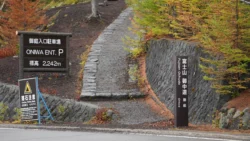 Fujisan Ochudo 882176879