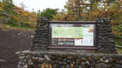 Fujisan Ochudo 3946605194
