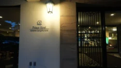 Hakone Sengokuhara Prince Hotel 914307407