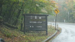 Fujisan Ochudo 1616663300
