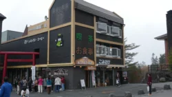 Mt. Fuji 5th Station Post Office 681820886
