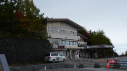 Mt. Fuji 5th Station Post Office 3979974317