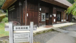 Saiko Iyashi no Sato Nenba 2649846172