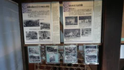 Saiko Iyashi no Sato Nenba 1250548653