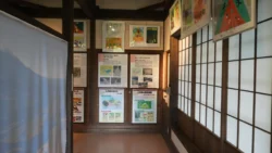 Saiko Iyashi no Sato Nenba 2552977990