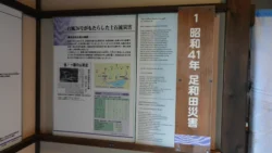 Saiko Iyashi no Sato Nenba 58157529