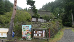 Saiko Iyashi no Sato Nenba 3134613739