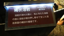 Fugaku Wind Cave 1105882779