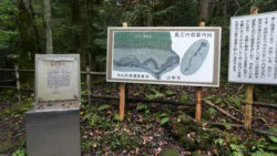 Fugaku Wind Cave 2547758499