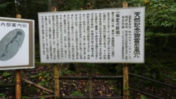 Fugaku Wind Cave 1390825457