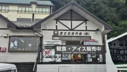 Lake Kawaguchiko 2963653833
