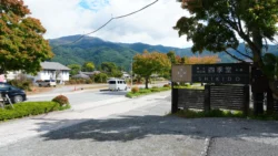 Lake Kawaguchi Maple Corridor 1951084944