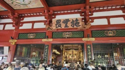 Sensoji Temple 2478533776