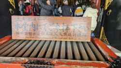 Sensoji Temple 1790433546
