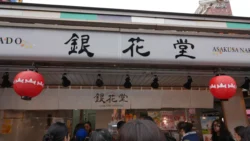Sensoji Temple 4078320894