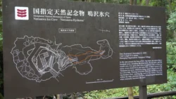 Narusawa Ice Cave 3798171543