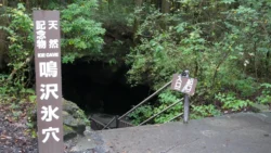 Narusawa Ice Cave 3382759748