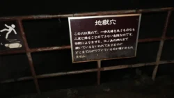 Narusawa Ice Cave 3107439869