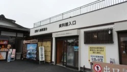 Oshino Hakkai 1540762365