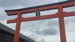 Shizuoka Prefecture Mount Fuji World Heritage Center 3495059347