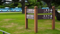 Tokyo Imperial Palace 3126198292