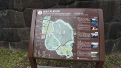 Tokyo Imperial Palace 2821767414