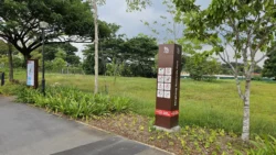 Sengkang Riverside Park 1245235129