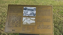 Changi Beach Park 3467820201