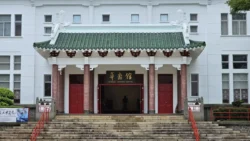 Yunnan Garden (NTU) 2164330515