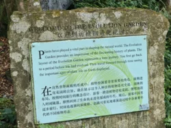 Singapore Botanic Gardens 1634335192