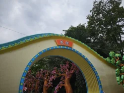 4019327423