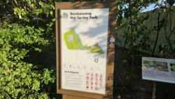 Sembawang Hot Spring Park 3834345176