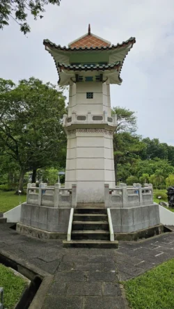 Yunnan Garden (NTU) 48183727