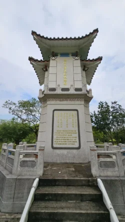 Yunnan Garden (NTU) 710565946