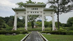 Yunnan Garden (NTU) 2248235612